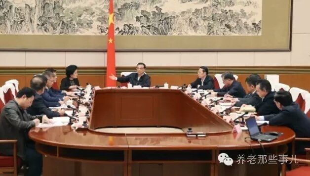 李克強（qiáng）：醫療和（hé）養老領域蘊藏著巨大的市場和機遇