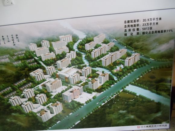   訪（fǎng）沈陽市養老（lǎo）院