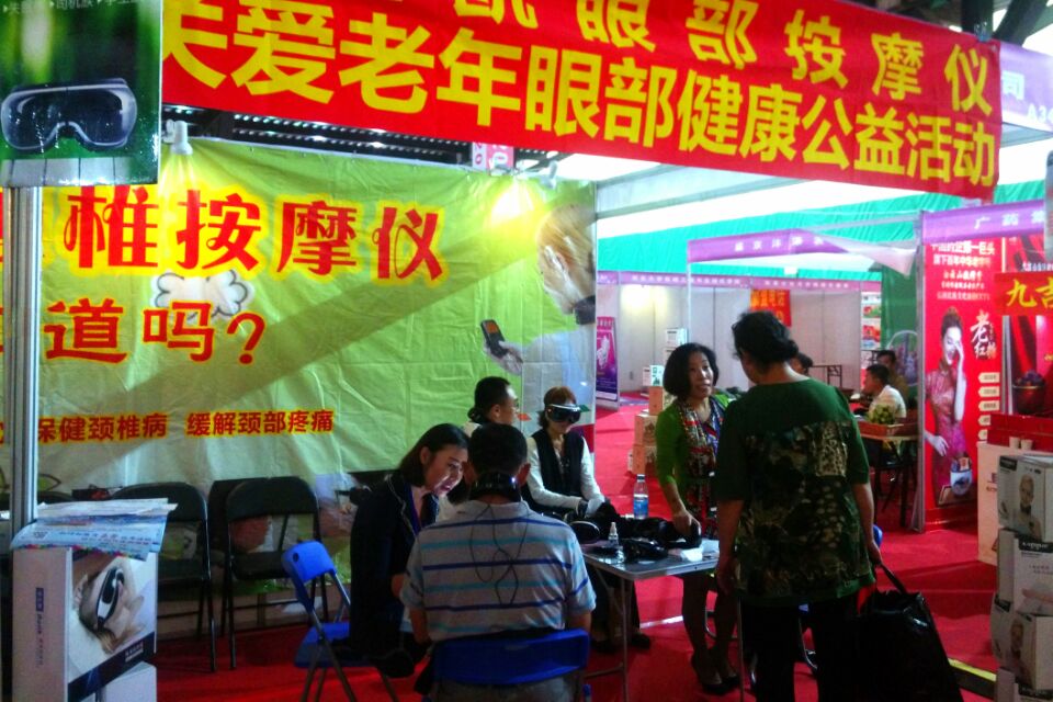 ‘老博會’的靚麗片