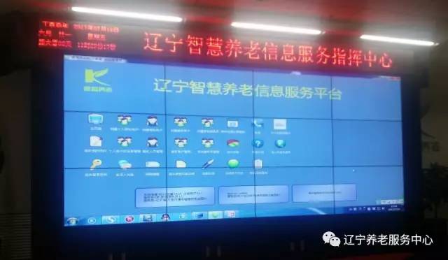 兩部門：鼓勵養老機構製定高（gāo）於國家標準的企業標準