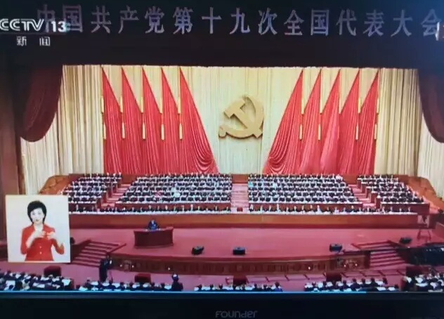 加快老齡事業（yè）和產業發展