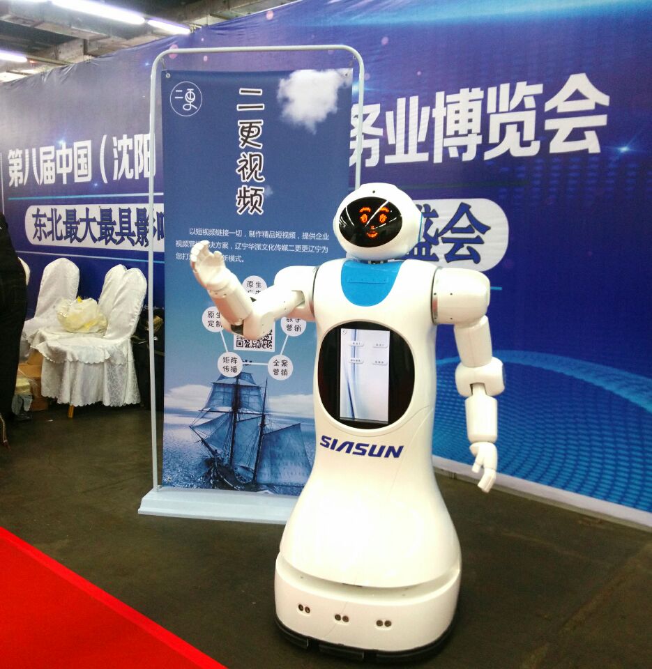 第八屆中國（沈陽）國際養老服務業（yè）博覽會盛大召開