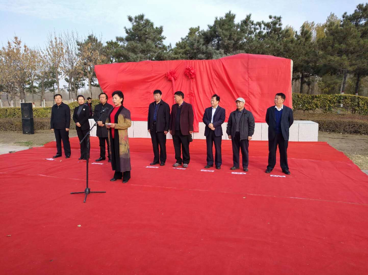 首屆蘇魯克詩（shī）人節暨詩詞之鄉豐碑揭幕儀式