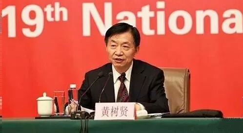 黃樹賢（xián）：學習貫徹習近平新（xīn）時代（dài）中國特色社會主義思想　不斷開創老齡事業新局麵（miàn）