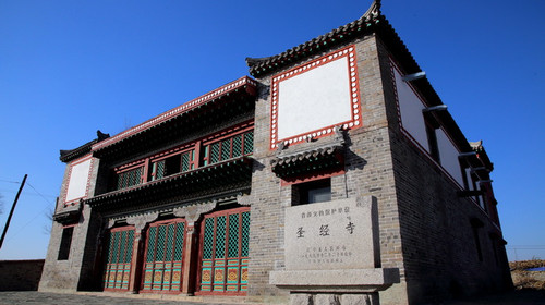 彰武的特色——七律