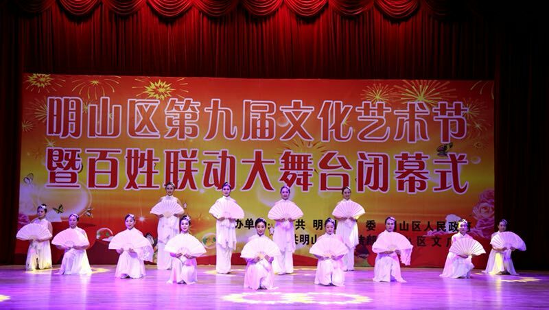 遼寧老年藝術團本（běn）溪分團慶元旦聯歡會