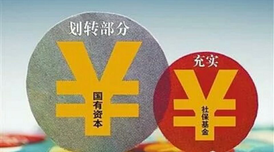 2017年全國“十大老（lǎo）齡新聞”新（xīn）鮮出爐