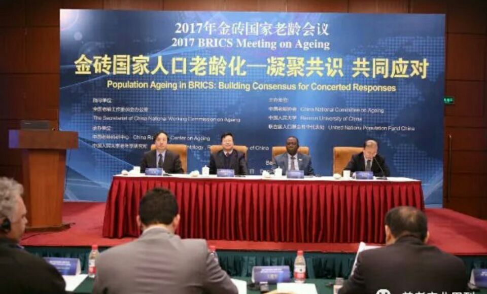 2017年全國“十大老齡新聞”新鮮出爐