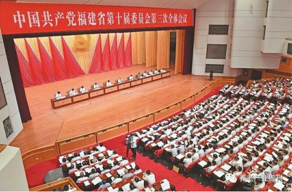 2017年全國“十大老（lǎo）齡新聞”新鮮出爐