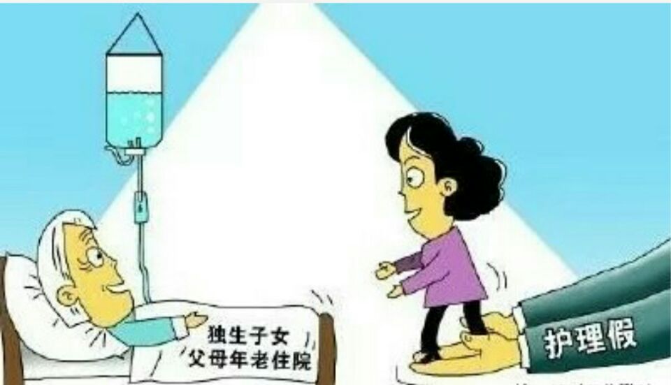 2017年全國“十大老齡新聞”新鮮出爐