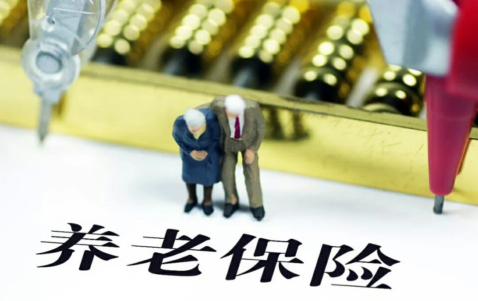 關於養老，這5個新變化別錯過！跟你有大關係