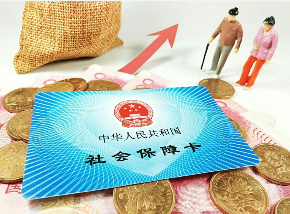 關於養（yǎng）老，這5個新變化別錯過！跟你有大關係