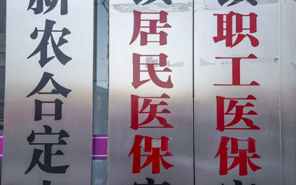 關於（yú）養老（lǎo），這5個（gè）新變化別（bié）錯（cuò）過！跟你有大關係