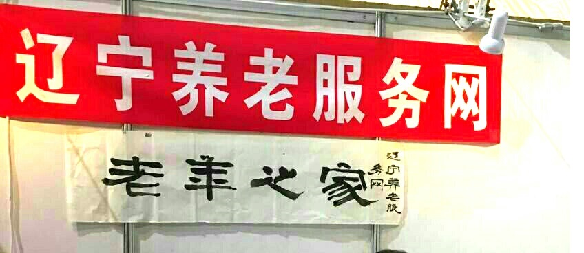 老蕭頭問醫記（jì）