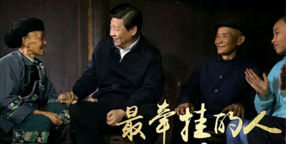 習近平主持政治局會（huì）議，研究了一件關乎未來三年的大事