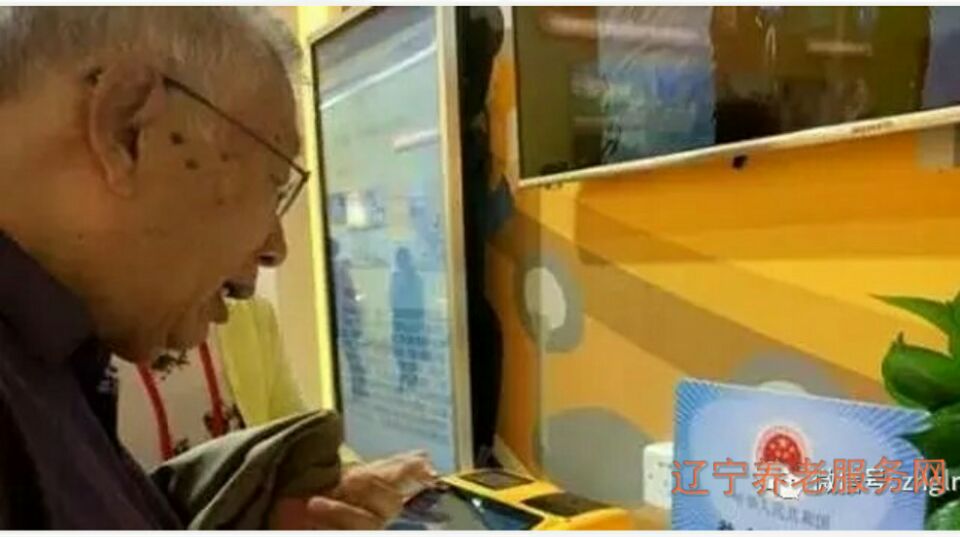 城（chéng）鄉居民養老保（bǎo）險將迎5大變（biàn）化