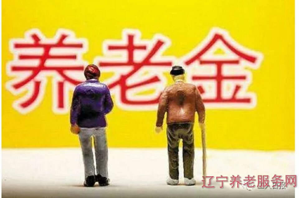 城鄉居民養老保（bǎo）險將迎5大變（biàn）化