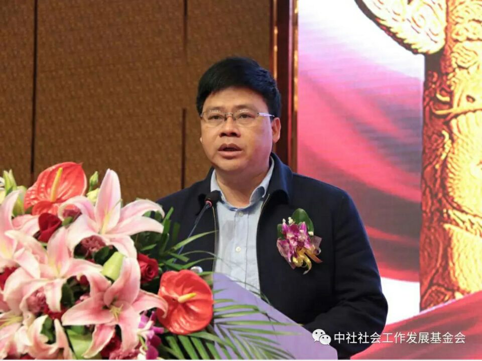 中社社會工作發展基金會益民基金揭牌暨公益項（xiàng）目發布會在深圳（zhèn）舉（jǔ）行