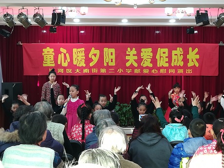 沈河區老年人休養中心內景