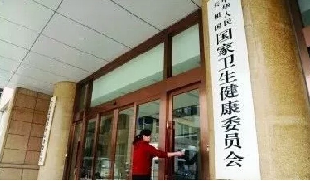 11部委聯合發文（wén）！這個行業將迎重大變革，利好（hǎo）醫（yī）養結合！