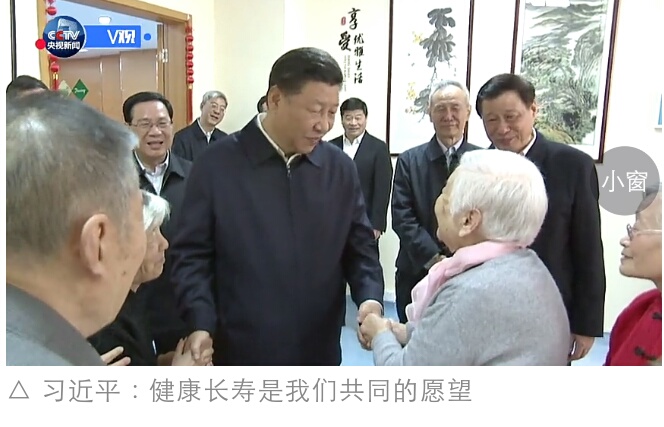 習近（jìn）平：健（jiàn）康（kāng）長壽是91.www共同的（de）願望