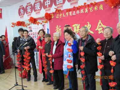 激情元旦 綻放夢想——遼大雙英藝術團（tuán）新年聯歡會