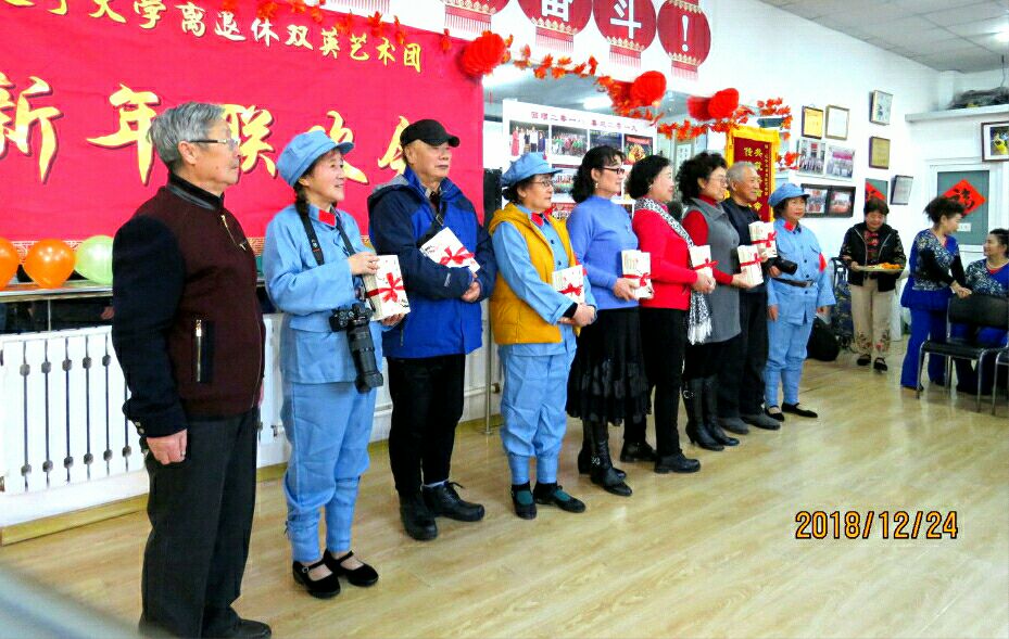 激情元（yuán）旦 綻放夢想——遼（liáo）大（dà）雙英藝術團新年聯歡（huān）會