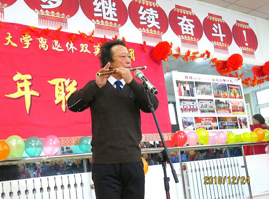 激情元旦 綻放夢想——遼大雙英藝術團新年聯歡會