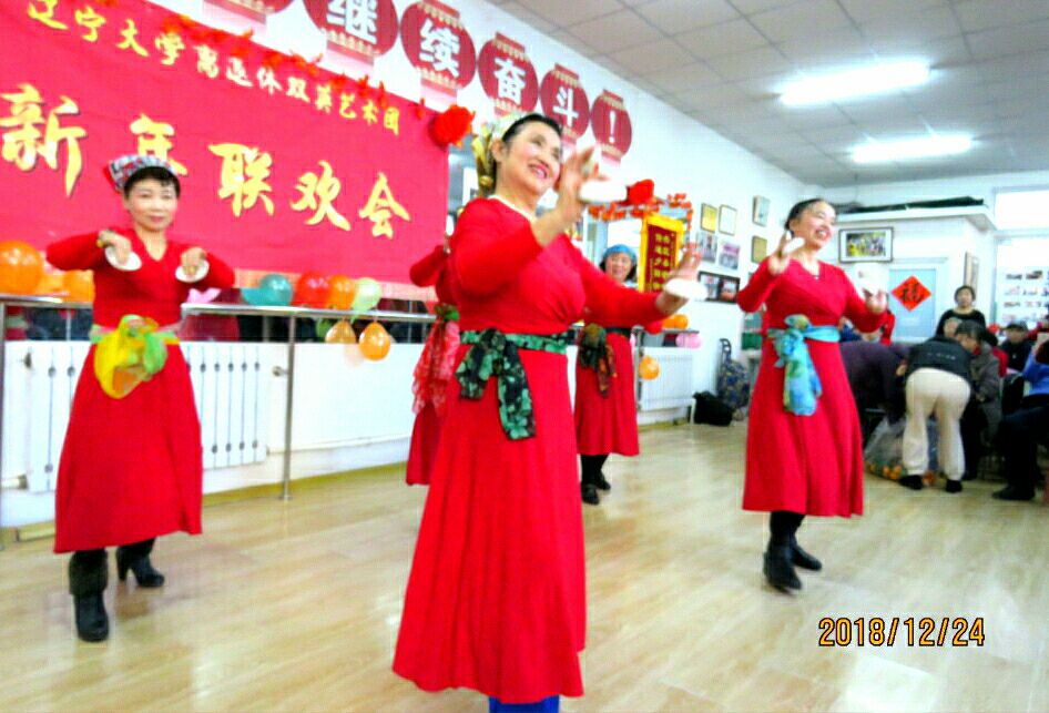 激情元旦 綻（zhàn）放夢想——遼（liáo）大雙（shuāng）英藝術團（tuán）新年聯歡會（huì）