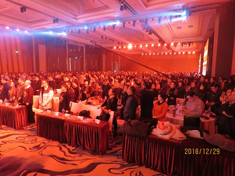 揚帆起（qǐ）航，再（zài）創輝煌（huáng）——        慶祝達官城馬耳山養老基地開工（gōng）啟動大會酒會紀實