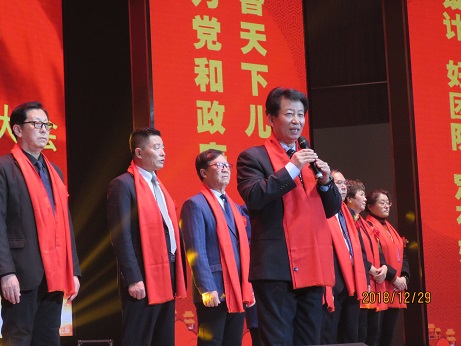 揚帆起航，再創輝（huī）煌——        慶祝達官城馬耳山養（yǎng）老基地開工啟動大會酒（jiǔ）會紀（jì）實