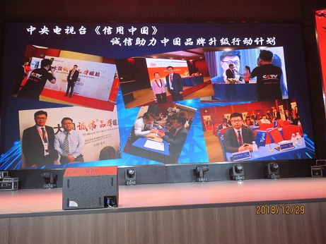 揚帆起航，再創輝煌（huáng）——        慶祝達官城馬耳山養老基地開工啟動大會酒（jiǔ）會紀實