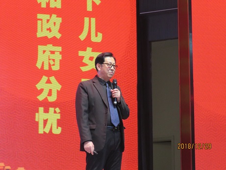 揚帆起航，再創（chuàng）輝煌——        慶祝達官城馬耳（ěr）山養老基地（dì）開工啟動大會酒會（huì）紀實