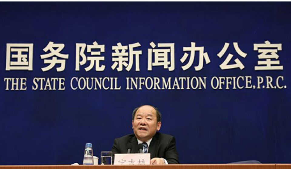 權威發布：我國60歲以上老年人口24949萬人（rén）