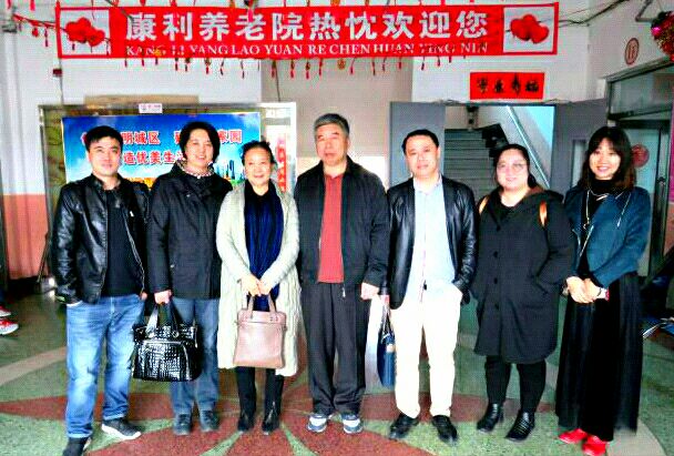 走進養老院，為康養醫療做些實事（shì）