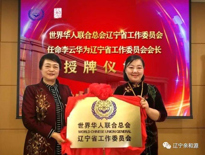 母愛文化傳播到世界華人（rén）圈