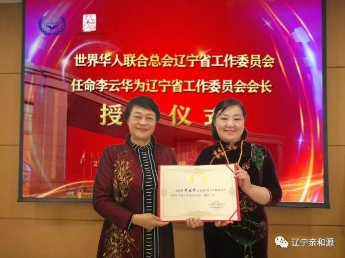 母愛（ài）文（wén）化傳播到世界華人圈