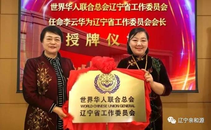 母愛文化傳播到世界華人圈