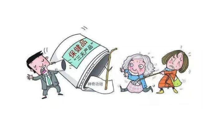 高血壓——你覺得你真的了解嗎？