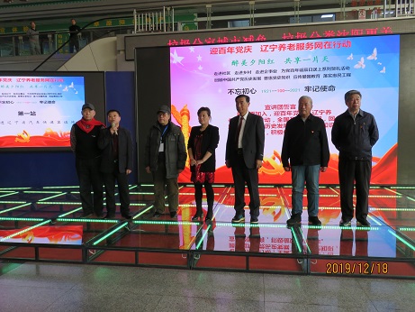 迎百年黨慶，憶黨史，獻愛（ài）心