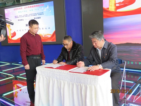 迎百（bǎi）年黨慶，憶黨史，獻（xiàn）愛心