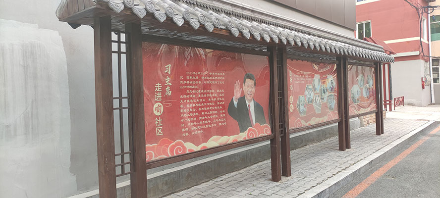 打造“福”字文化，讓幸福環繞社區