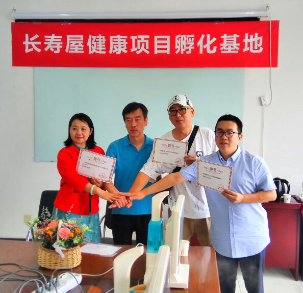 華研科技（jì）創新 助力健康產業（yè）發展