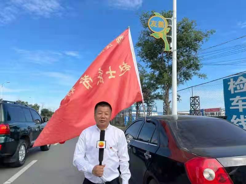 善舉創造和諧 愛心（xīn）傳承美（měi）德 ——趙士慶愛心團隊走進新民開展捐（juān）贈活（huó）動