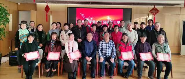 《泰康之家最美沈（shěn）園》攝影（yǐng）大賽圓滿收官