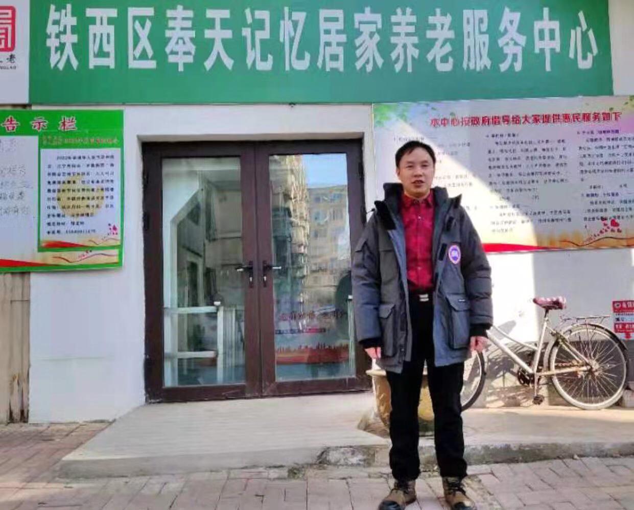 讓（ràng）養老事業恩惠於民 所（suǒ）到之處造福一方百姓