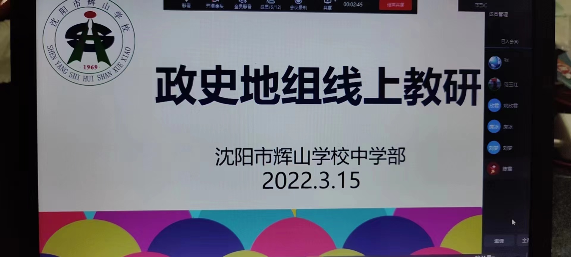 ​堅守一線踐初心 衝鋒在前顯擔當