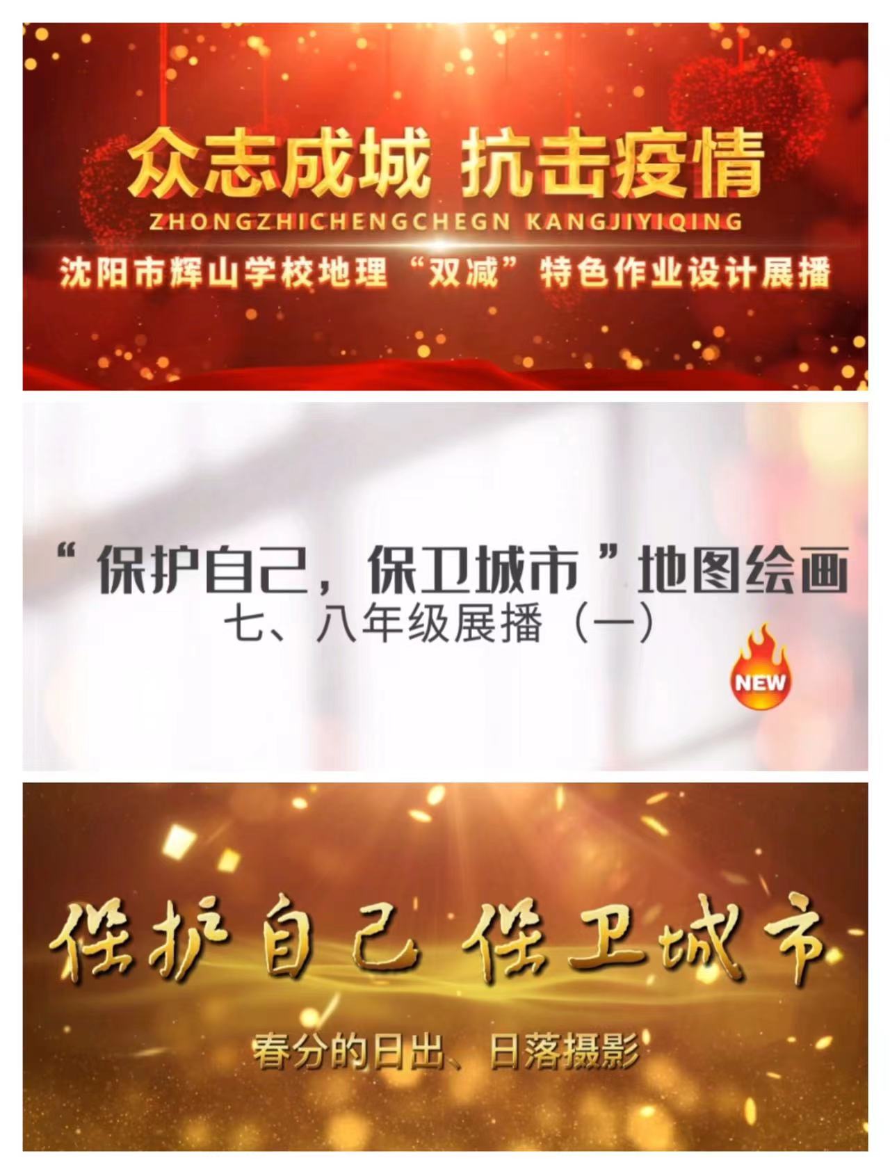 ​堅守一線踐初心 衝鋒在前（qián）顯擔當