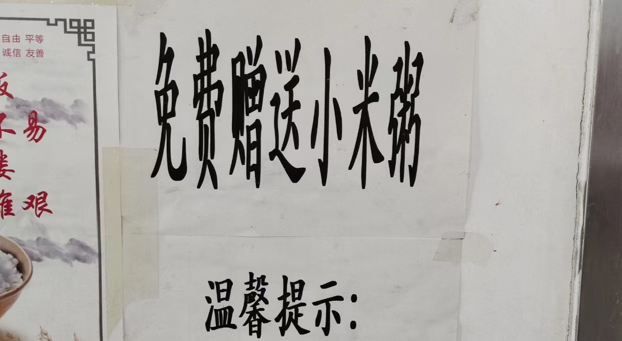 善舉暖心 情深為病患