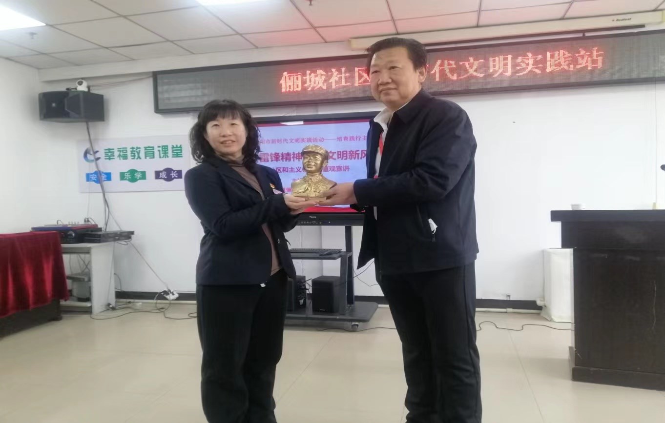 儷城社區開展“傳（chuán）承雷（léi）鋒精神 弘揚時代新風”文化宣講活動